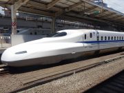 東海道新幹線