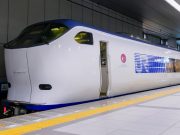 はるか281系