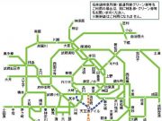 のんびりホリデーSuicaパス