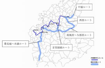 ゆいレール延伸