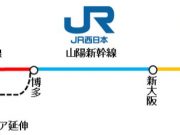 九州新幹線EXサービス