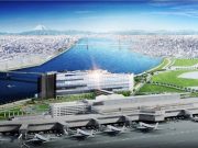 羽田エアポートガーデン