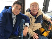 太川蛭子のバス旅最終回