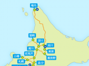 ANAきた北海道フリーパス