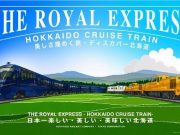 ロイヤルエクスプレス北海道