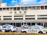 静岡駅