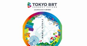 東京BRTシンボル