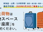 baggage160