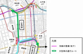 首都高西銀座～京橋トンネル
