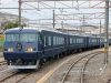 ウエストエクスプレス銀河