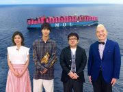 英国⇒日本25000km！超巨大コンテナ船に乗せてもらいました！世界大航海ＳＰ