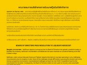 ノックスクート