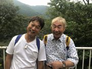 太川蛭子伊勢原箱根