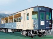 「藍よしのがわトロッコ」