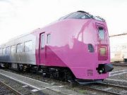 261系はまなす編成