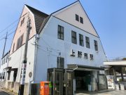 上野市駅