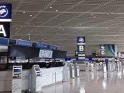 成田空港北ウイング