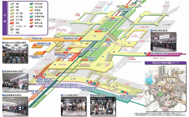 渋谷駅構内図2027年
