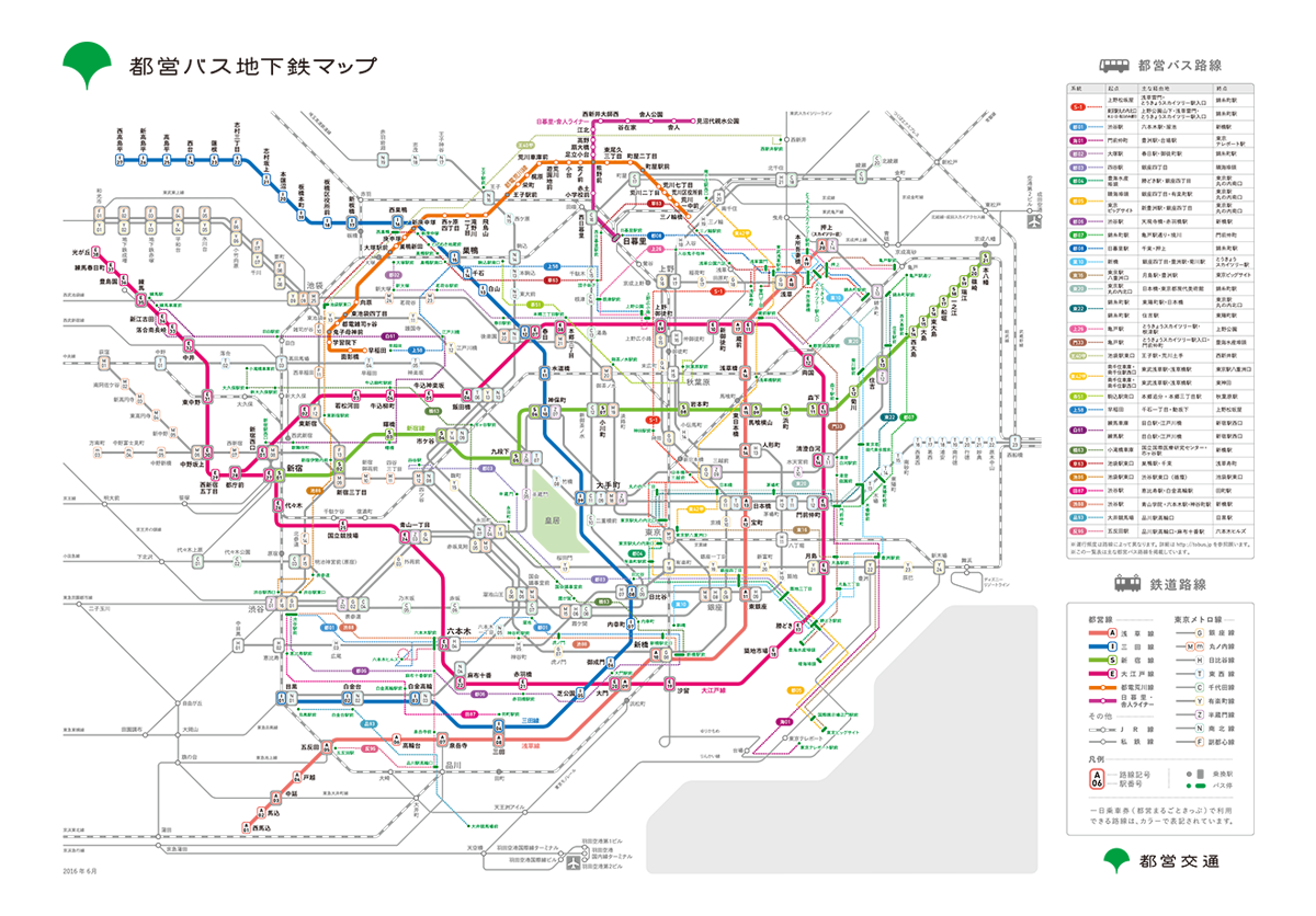 都営バス地下鉄路マップ