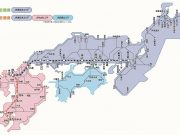 どこでもドアきっぷ