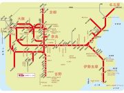 近鉄全線3日間フリーきっぷ