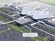 広島空港民営化