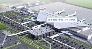 広島空港民営化