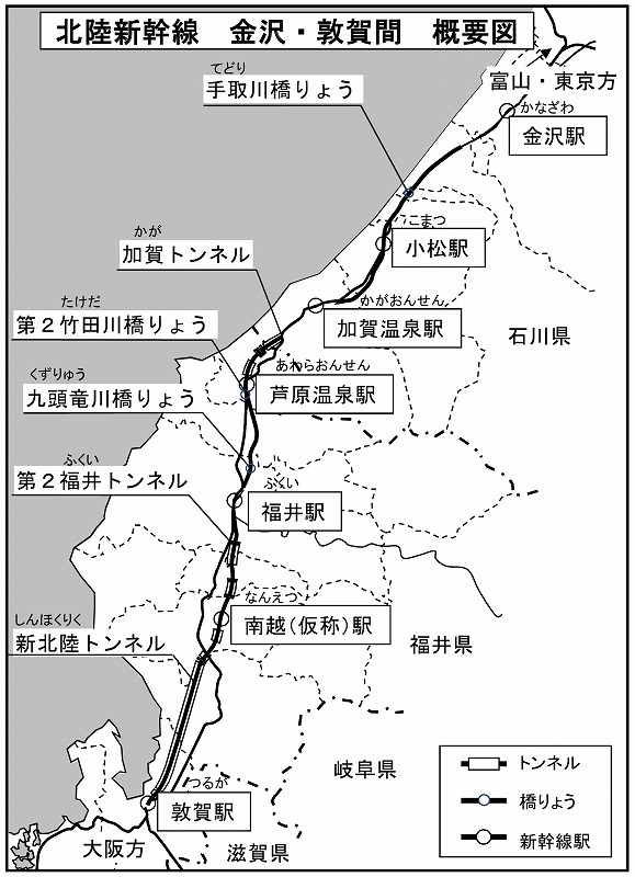 北陸新幹線地図