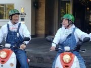 出川哲朗の充電させてもらえませんか