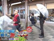 ローカル路線バス乗り継ぎの旅Z第15弾予告