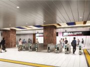 新綱島駅