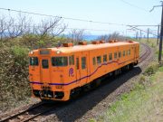道南いさりび鉄道