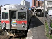 弘南鉄道大鰐線