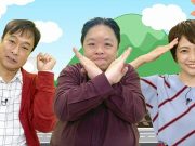 ローカル路線バス対決旅第1弾対決旅