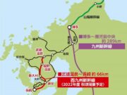 西九州新幹線