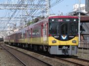 京阪8000系