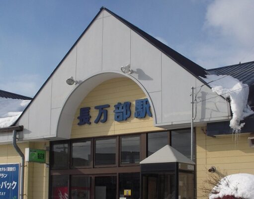 JR北海道、11駅でみどりの窓口廃止。長万部、伊達紋別など「話せる券売機」へ移行 長万部駅