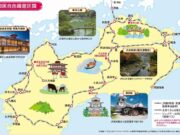 四国くるりきっぷ
