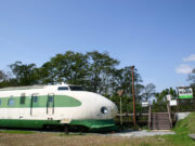 流山温泉駅
