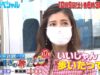 ローカル路線バスの旅Z第17弾予告