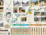 長倉線ツアー