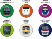 ファミリーマート缶バッジ