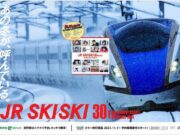 JRskiski30th