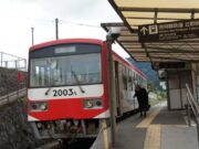 南阿蘇鉄道