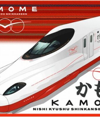 西九州新幹線かもめ