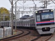 京成特急