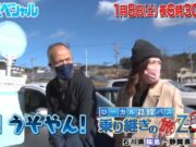 ローカル路線バスの旅Z予告動画
