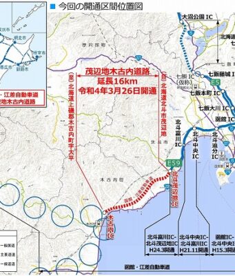 茂辺地木古内道路