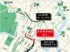 新京橋連結路