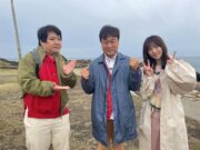 路線バスで鬼ごっこ第6弾